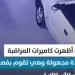 سيدة مجهولة تسرق أسلاك الكهرباء من عمارة بمدينة المستقبل.. وكاميرات المراقبة توثق الواقعة