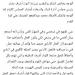 أيمن الرمادي يوجه رسالة إلى مجلس إدارة البنك الأهلي بعد تجديد تعاقده