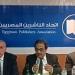 اتحاد الناشرين المصريين يستعرض مشكلات أصحاب دور النشر خلال الجمعية العمومية