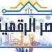 دعم الميكنة الشاملة وتطوير الخدمات الإلكترونية.. أبرز مواد قانون صندوق مصر الرقمية