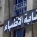 نقابة الأطباء تثمن استمرار حملات ضبط منتحلي الصفة ومن يزاولون المهنة دون ترخيص