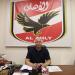 شاهد.. الظهور الأول لـ وائل جمعة داخل النادي الأهلي