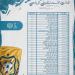 أزمة القيد تُطارد الإسماعيلي.. 4 ملايين دولار غرامات وحملة جماهيرية للسداد