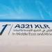 الخطوط السعودية تتسلم أول طائرة ايرباص A321XLR على مستوى الشرق الأوسط وأفريقيا