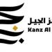 قبل إعلان الفائزين الجدد.. فائزو جائزة كنز الجيل فى فرع الفنون يتحدثون