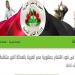 منحة العمالة غير المنتظمة.. الفئات المستحقة وموعد وطريقة الصرف
