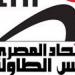 اتحاد تنس الطاولة يحدد مصير الهابطين بالدوري الممتاز للرجال
