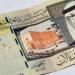 سعر الريال السعودي اليوم السبت 13 يونيو 2026 في البنوك المصرية