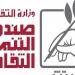 بينها لقاء زاهي حواس بقصر الأمير طاز.. فعاليات التنمية الثقافية اليوم