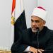 الأمين السابق للمجلس الأعلي للشئون الإسلامية: التصوف أسهم في نشر قيم الأخلاق والمحبة والتسامح
