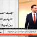 باكستان تنجح في "لم الشمل" بين واشنطن وطهران (تفاصيل)