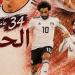 رقم قياسى مصرى جديد ينتظر "صلاح" فى مواجهة بلجيكا