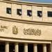 صافي الأصول الأجنبية بالبنك المركزي يواصل الارتفاع.. 15.2 مليار دولار بنهاية مايو 2026