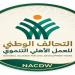التحالف الوطني يطلق المرحلة الثانية من أمل جديد في 6 محافظات