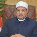 نائب رئيس جامعة الأزهر يهنئ القيادة السياسية والشعب المصري بالعام الهجري الجديد