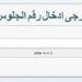 بعد اعتمادها رسميًا.. احصل الآن على نتيجة الشهادة الإعدادية محافظة القاهرة رابط سريع ومباشر