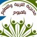 نتيجة الشهادة الإعدادية بمحافظة الفيوم 2026.. موعد الاعتماد ورابط الاستعلام الرسمي