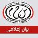 عاجل.. «استكمل رحلته ولا إصابات».. السكك الحديدية تكشف تفاصيل خروج جرار قطار دمياط – القاهرة عن القضبان بطنطا