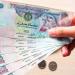 سعر الدرهم الإماراتي مقابل الجنيه المصري اليوم 18 يونيو 2026 بيعًا وشراءً