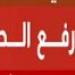 الجيش الأمريكي: سفن البحرية ستبقى في هرمز لمتابعة تنفيذ بنود الاتفاقية