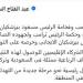 الرئيس السيسى يعلن عن ترحيبه بتوقيع مذكرة التفاهم بين ترامب وبزشكيان