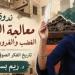 «معالجة القلب.. الغضب والغرور والنميمة» ندوة لـ ريم بسيونى ببيت السنارى