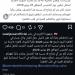 لظروف خارجة عن إرادتنا.. وائل جسار يعلن تأجيل حفله في القاهرة
