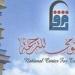 مستقبل المترجم فى عصر الذكاء الاصطناعى.. ورشة مجانية بالقومى للترجمة