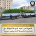 "الوزراء": زراعة أكثر من 200 ألف شجرة ضمن مبادرة "100 مليون شجرة"