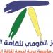 "القومي لثقافة الطفل" يطلق برنامج "أحلى إجازة" بالحديقة الثقافية.. والأطفال: بيكتشف مواهبنا
