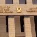 أنشطة وزارة التموين والتجارة الداخلية في أسبوع