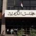 الإدارية العليا: لا يجوز وقف راتب الموظف دون إثبات انقطاعه