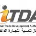 جهاز تنمية التجارة الداخلية يطلق بعض خدمات السجل التجاري بالعاصمة الجديدة عبر البريد المصري