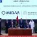 باستثمارات تتجاوز 3 مليارات دولار.. رئيس الوزراء يشهد توقيع شراكة مصرية إماراتية لتطوير مشروع بمدينة «مدى»