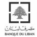 مصرف لبنان يتقدم بشكوى رسمية ضد إسرائيل بعد تدمير فرعه في النبطية