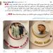 رامي صبري يحتفل بعيد ميلاد نجليه بعد طرح "القمر"