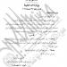 وزير الداخلية يوافق على رد الجنسية المصرية لـ21 شخصًا