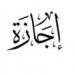 عاجل.. الخميس 2 يوليو إجازة رسمية بمناسبة ذكرى ثورة 30 يونيو