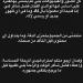 بعد انتشار صور وفيديوهات لوالده.. هذا ما قاله محمد فضر شاكر