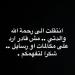الموت يُؤلم الفنان محمد عطية... تُوفيت والدته (صورة)