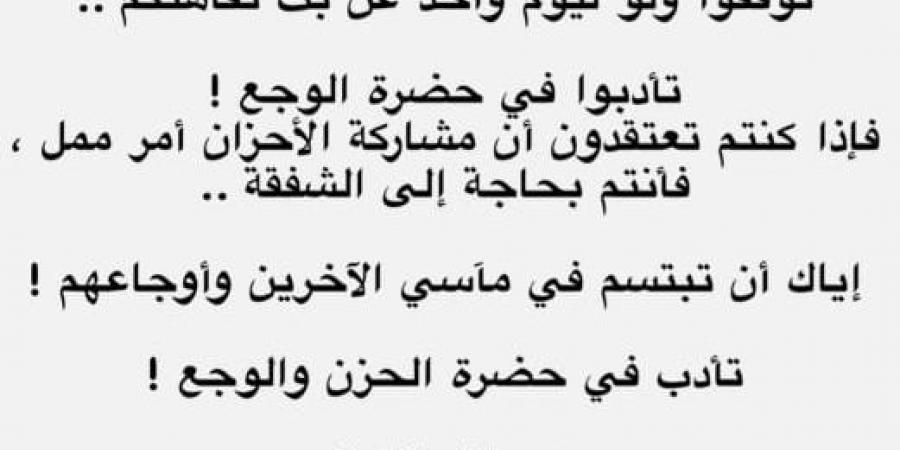 بعد
      تفجيرات
      الثلاثاء
      والاربعاء..
      نادين
      نجيم
      ترد
      على
      منتقديها:
      توقفوا
      عن
      بث
      تفاهتكم