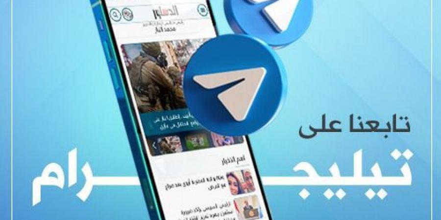 مساعدات
      غزة..
      أمريكا
      تبتعد
      ومصر
      تتصدر
      المشهد
      (فيديو)