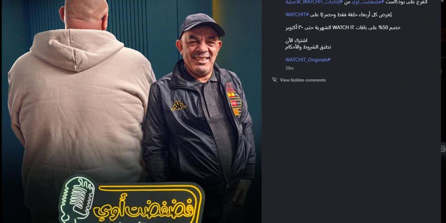غدا..
      علاء
      مرسي
      ضيف
      برنامج
      فضفضت
      اوي
      لـ
      معتز
      التوني
