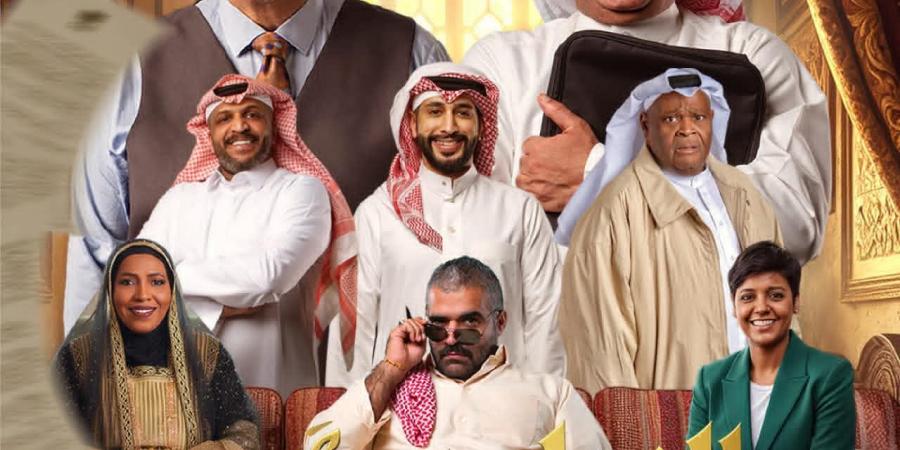 بيومي
      فؤاد
      يشارك
      في
      مسرحية
      «النداء
      الأخير»
      ضمن
      فعاليات
      موسم
      الرياض