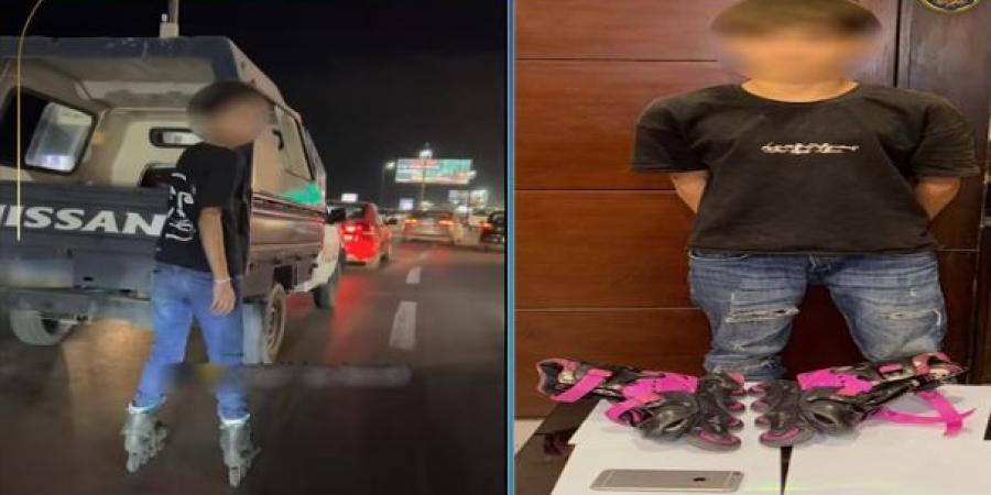ضبط
      شخص
      أمسك
      بالصندوق
      الخلفي
      لسيارة
      شرطة
      مرتدياً
      حذاء
      تزحلق
      معرضاً
      حياته
      والمواطنين
      للخطر