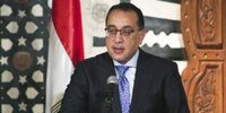 رئيس
      الوزراء:جهود
      مصرية
      متواصلة
      لدعم
      قطاع
      غزة
      في
      ظل
      الأزمة
      الإنسانية
