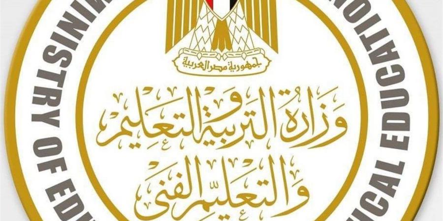 جدول
      امتحانات
      نصف
      العام
      الدراسي
      2026
      للمدارس
      والجامعات
      الحكومية
      والخاصة
      في
      مصر