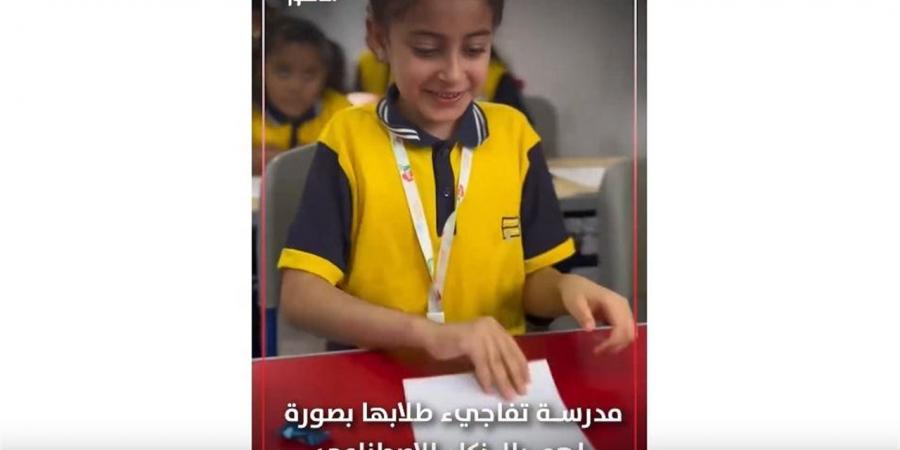 مدرسة
      تفاجيء
      طلابها
      بصورهم
      بالذكاء
      الاصطناعي
      (فيديو)