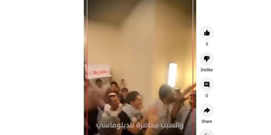 وقفة
      احتجاجية
      لطلاب
      الجامعة
      الأمريكية
      بالقاهرة
      لهذا
      السبب
      (فيديو)