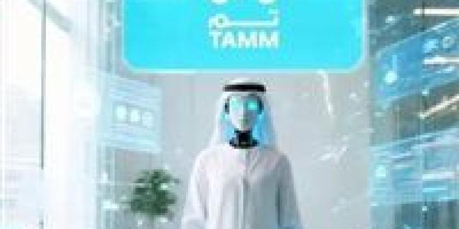 أبوظبي
      تطلق
      أول
      حكومة
      ذاتية
      في
      العالم
      تدير
      المهام
      تلقائيًا
      بالذكاء
      الاصطناعي